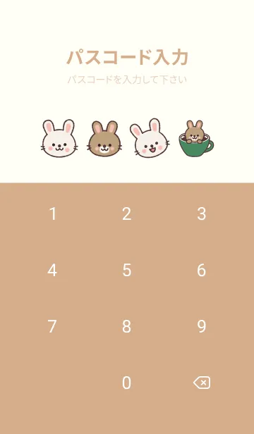 [LINE着せ替え] うさぎのカフェの画像4