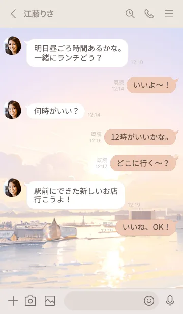 [LINE着せ替え] センチメンタルジャーニー 28の画像3