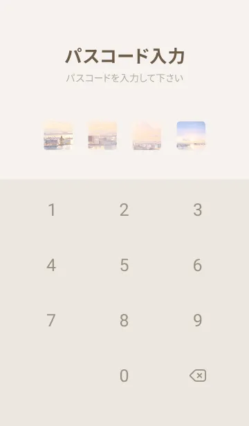 [LINE着せ替え] センチメンタルジャーニー 28の画像4