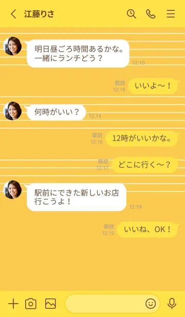 [LINE着せ替え] 五線譜1 支子色の画像3