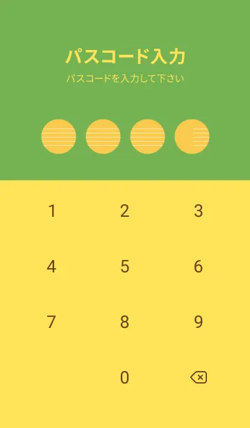 [LINE着せ替え] 五線譜1 支子色の画像4