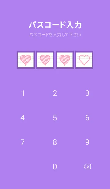 [LINE着せ替え] 幸運ハートのノート/パープル/イエローの画像4