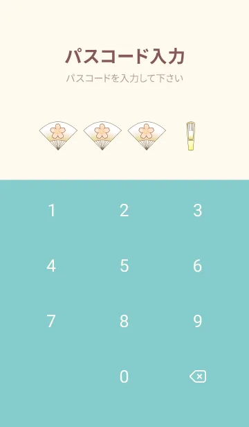 [LINE着せ替え] なんか長～い犬・猫・うさぎ 042 薄卵の画像4