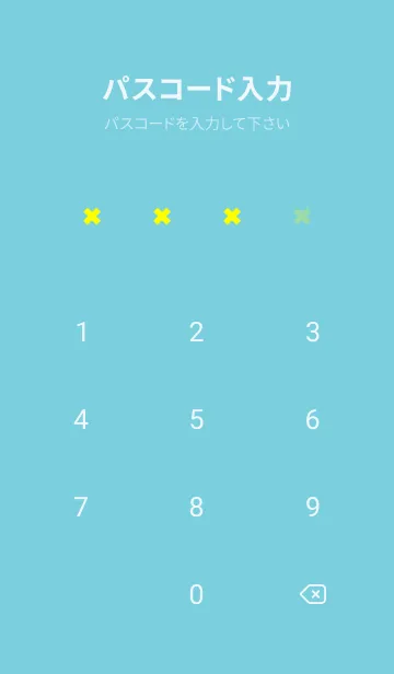 [LINE着せ替え] 地雷うさぎ(green35)の画像4