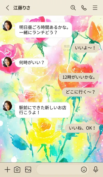 [LINE着せ替え] 薔薇(バラ)の花の着せかえ(R2048)の画像3