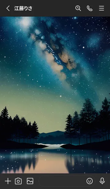 [LINE着せ替え] 穏やかな夜景の着せかえ/113の画像2