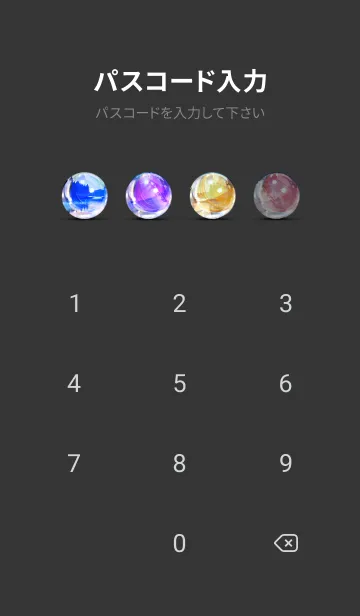 [LINE着せ替え] 穏やかな夜景の着せかえ/113の画像4