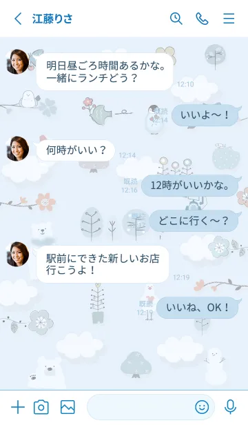 [LINE着せ替え] blue♡ふんわり15_1の画像3