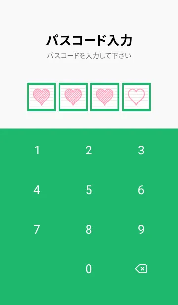 [LINE着せ替え] 幸運ハートのノート/グリーン/ホワイトの画像4