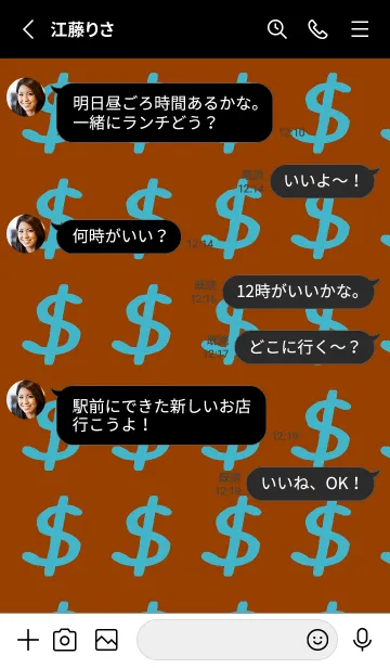 [LINE着せ替え] リッチ ベア 92の画像3