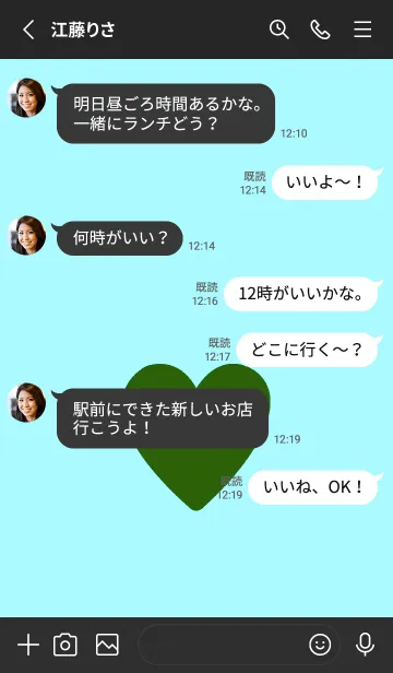 [LINE着せ替え] ハート ラブ- 111の画像3