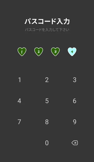 [LINE着せ替え] ハート ラブ- 111の画像4