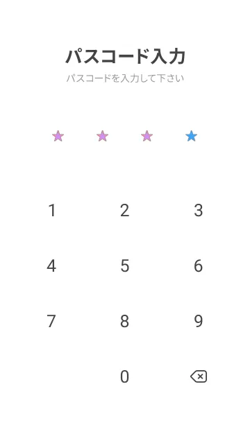 [LINE着せ替え] シンプル グラデーション _214の画像4