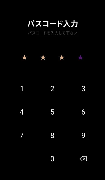 [LINE着せ替え] シンプル カラー スターズ 29の画像4