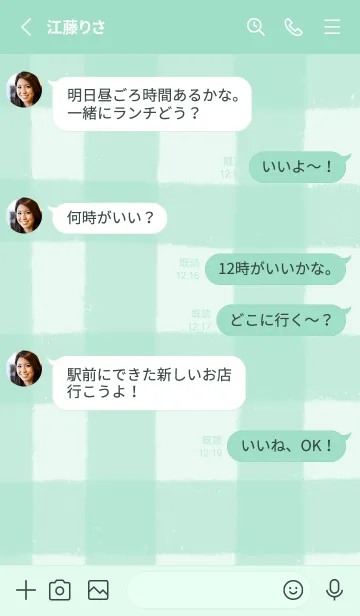 [LINE着せ替え] クレヨン可愛いチェック柄(ミントグリーン)の画像3
