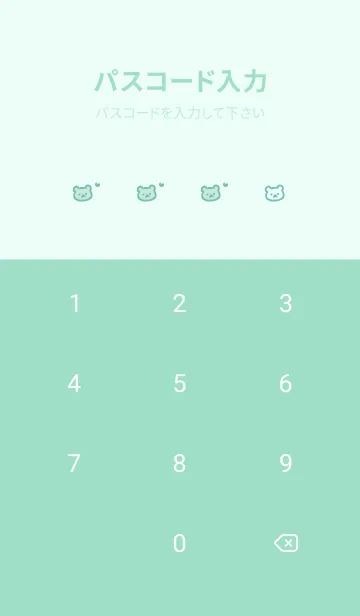 [LINE着せ替え] クレヨン可愛いチェック柄(ミントグリーン)の画像4