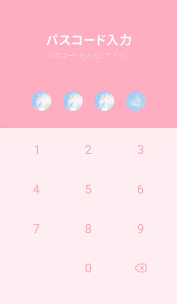 [LINE着せ替え] Real Iridescent Dragon Cloud #1-10の画像4