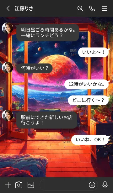 [LINE着せ替え] 窓外の宇宙 V.2の画像3