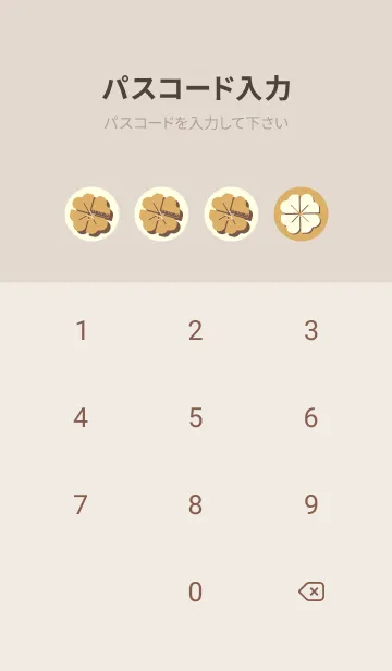 [LINE着せ替え] Piano clover 飴色の画像4