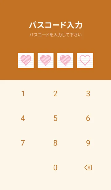 [LINE着せ替え] 幸運ハートのノート/テラコッタの画像4