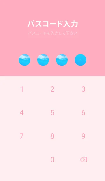 [LINE着せ替え] BlueWater 396の画像4