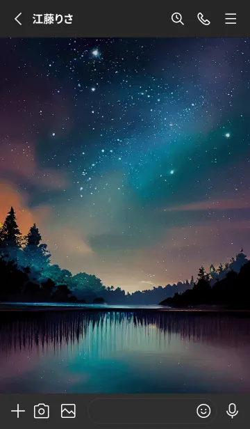 [LINE着せ替え] 穏やかな夜景の着せかえ/116の画像2