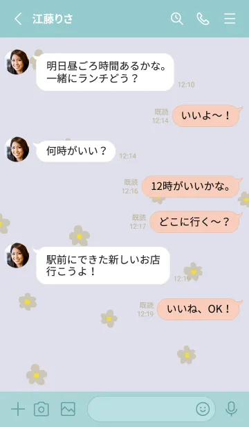 [LINE着せ替え] 茶色い小花6の画像3