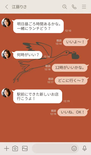 [LINE着せ替え] 鳥とハート 煉瓦色の画像3