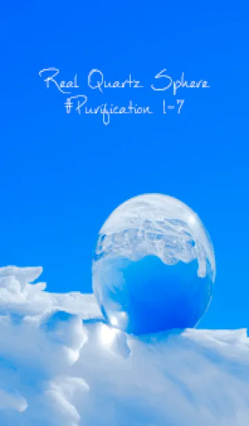 [LINE着せ替え] Real Quartz Sphere #Purification 1-7の画像1