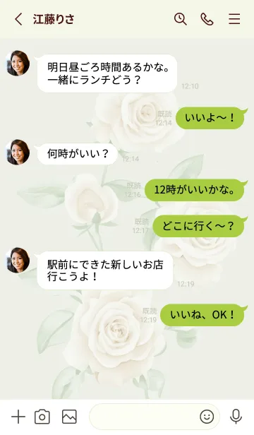 [LINE着せ替え] greenシックな薔薇04_1の画像3