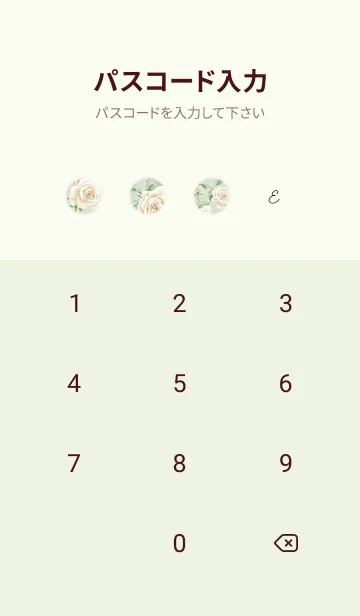 [LINE着せ替え] greenシックな薔薇04_1の画像4