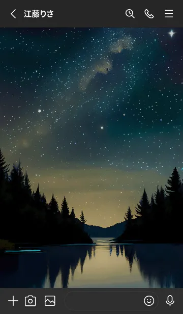 [LINE着せ替え] 穏やかな夜景の着せかえ/118の画像2