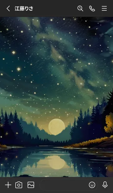 [LINE着せ替え] 穏やかな夜景の着せかえ/99の画像2