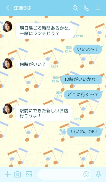 [LINE着せ替え] 2連符柄  小麦色の画像3