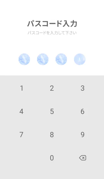 [LINE着せ替え] Real Snow Bokeh #Swan Feather 7-6の画像4