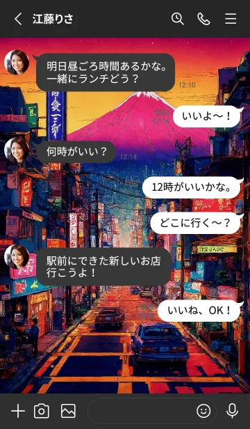 [LINE着せ替え] ピンク色の富士山の画像3