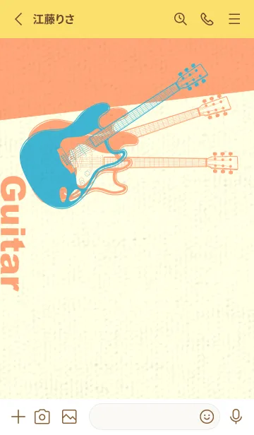 [LINE着せ替え] エレキギター Line  アクアの画像2