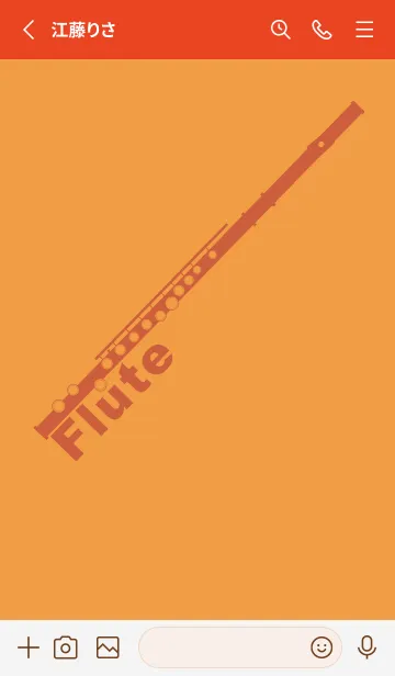 [LINE着せ替え] フルート カラー サンライトイエローの画像2