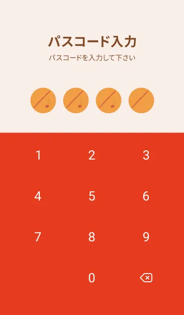 [LINE着せ替え] フルート カラー サンライトイエローの画像4