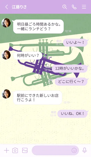 [LINE着せ替え] Trumpet CLR 菖蒲色の画像3