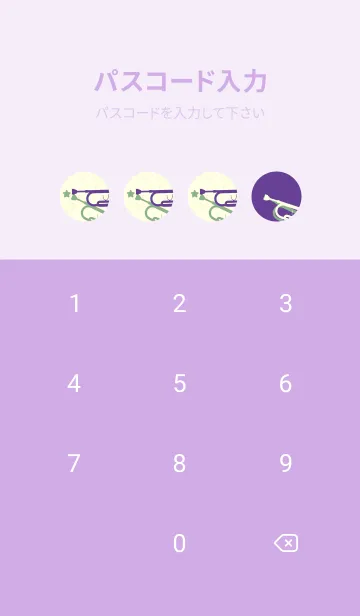 [LINE着せ替え] Trumpet CLR 菖蒲色の画像4