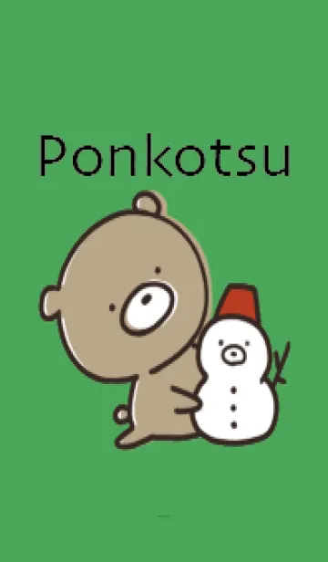 [LINE着せ替え] 緑 : くまのぽんこつ 4.1の画像1