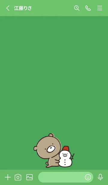 [LINE着せ替え] 緑 : くまのぽんこつ 4.1の画像2