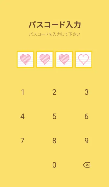 [LINE着せ替え] 幸運ハートのノート/イエロー/レッドの画像4