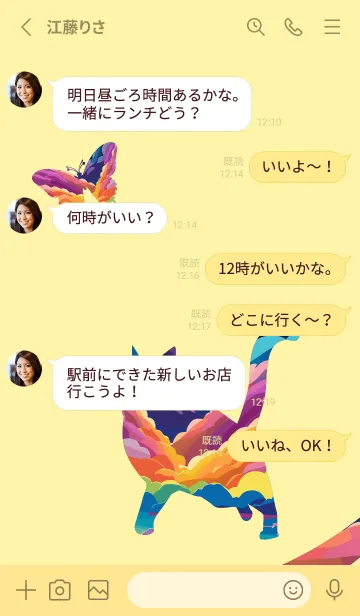 [LINE着せ替え] light yellow 猫と蝶の画像3