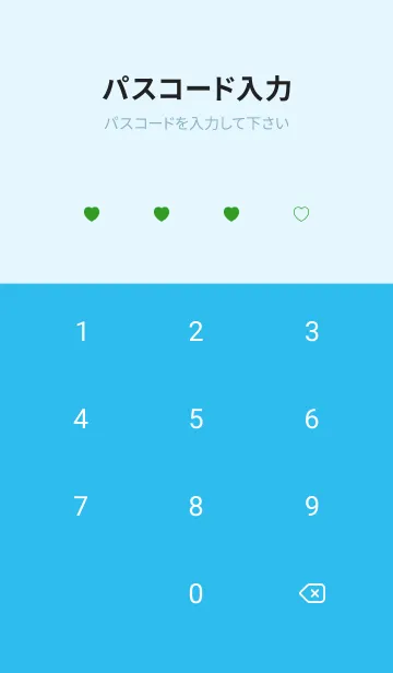 [LINE着せ替え] シンプル ミニ ハート -28の画像4