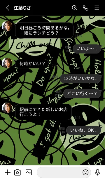 [LINE着せ替え] トーキング スマイル 138の画像3