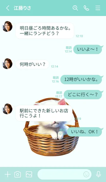 [LINE着せ替え] Cute kitten funny cat2 (JP)の画像3