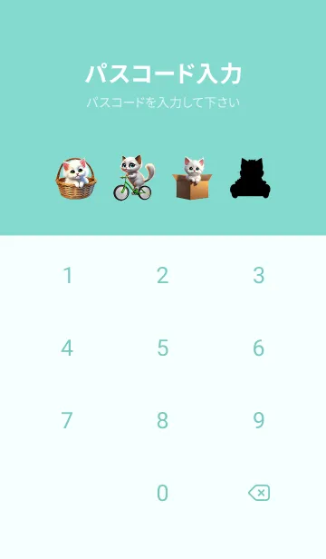 [LINE着せ替え] Cute kitten funny cat2 (JP)の画像4