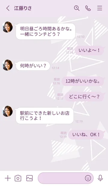 [LINE着せ替え] おしゃれ 三角 白7の画像3